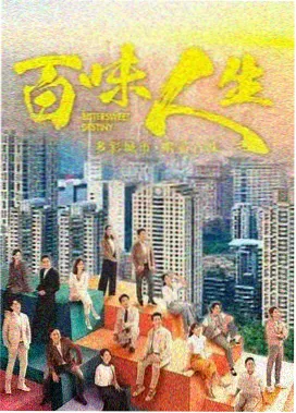 追番夜行线漫游路线配图