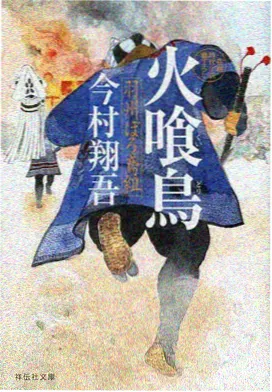 剪片夜线漫游路线配图